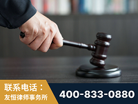 清远-“易通贷平台”非法吸收公众存款案-郑祥律师