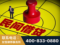 清远-山东某歌集团集资诈骗、非法吸收公众存款案-郑祥律师