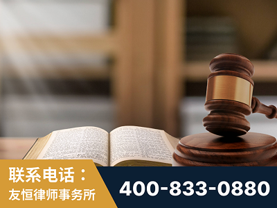 清远-刑事律师